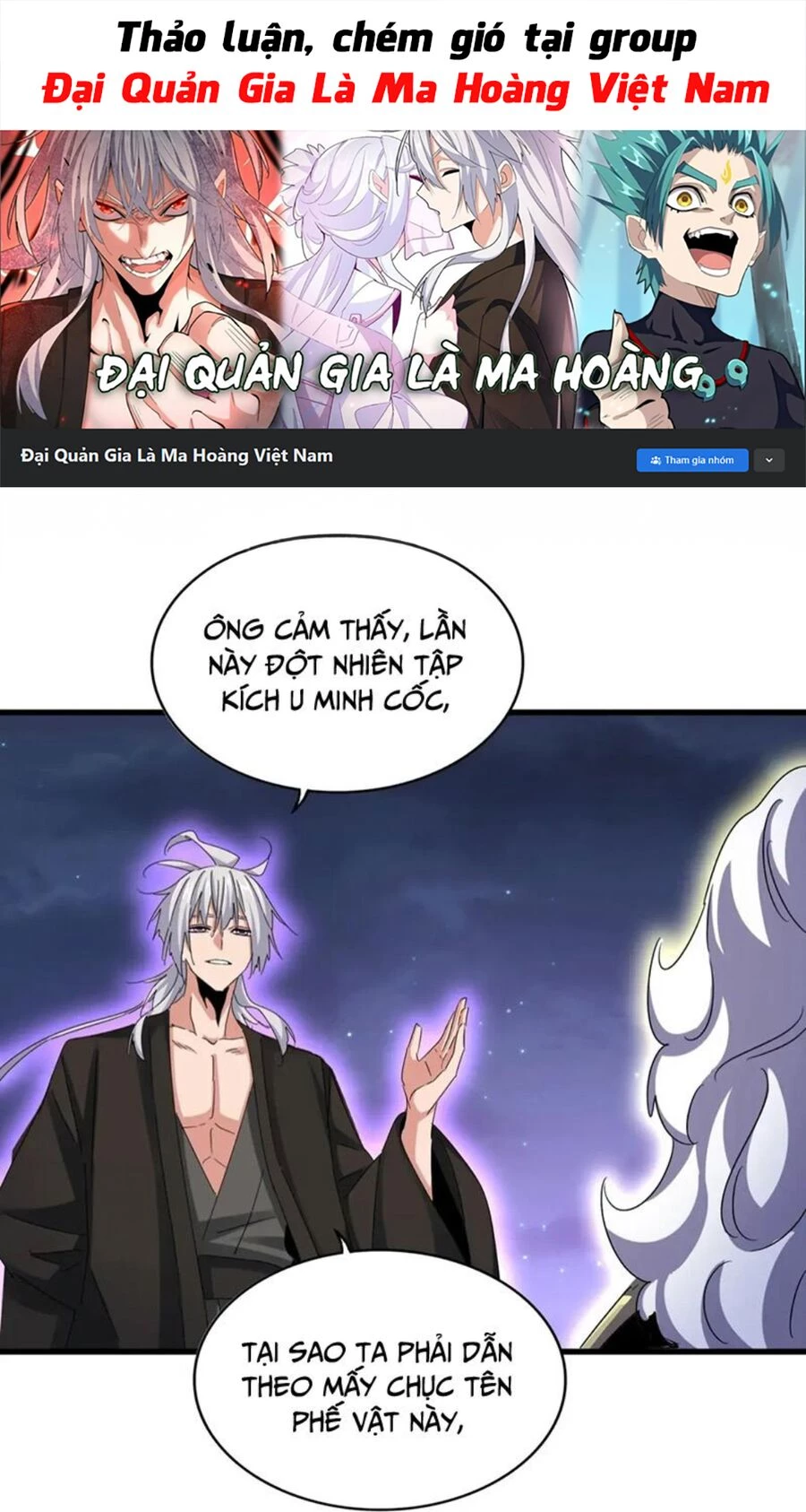 Đại Quản Gia Là Ma Hoàng Chapter 452 - Trang 4