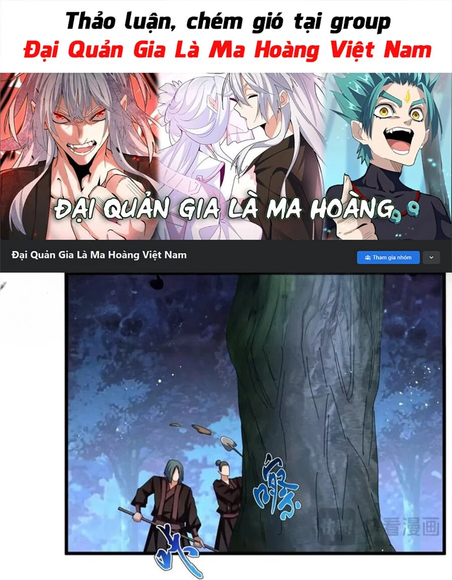 Đại Quản Gia Là Ma Hoàng Chapter 453 - Trang 4