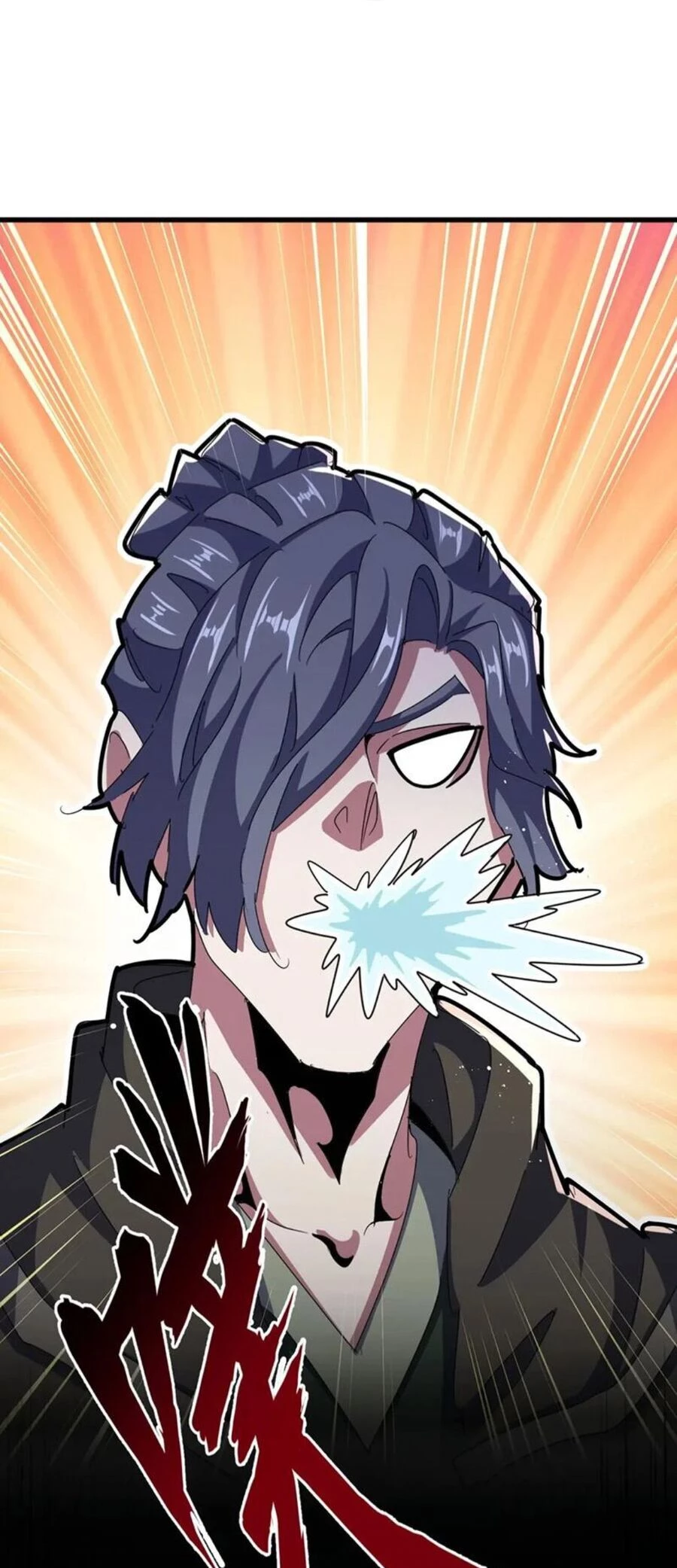 Đại Quản Gia Là Ma Hoàng Chapter 453 - Trang 4