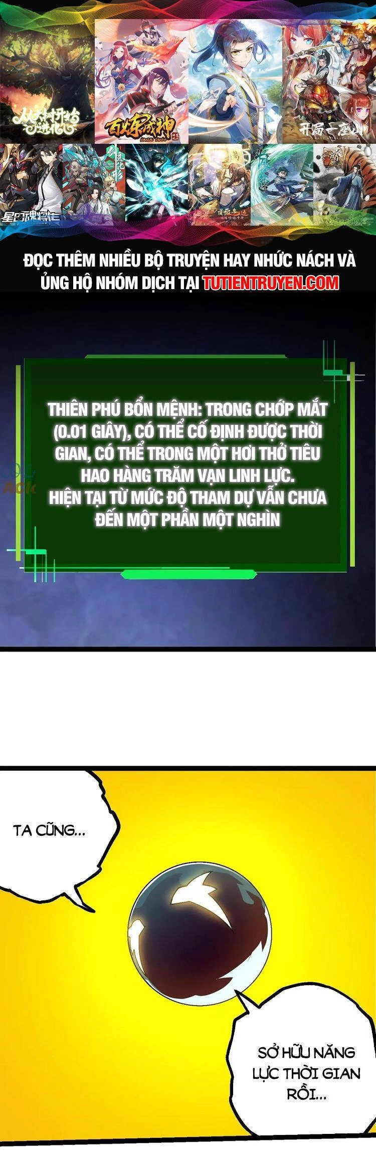 Chuyển Sinh Thành Liễu Đột Biến Chapter 112 - Trang 4