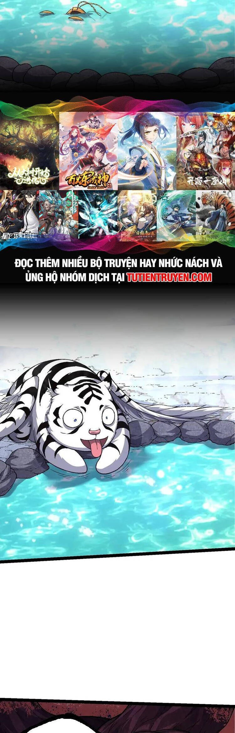 Chuyển Sinh Thành Liễu Đột Biến Chapter 112 - Trang 4