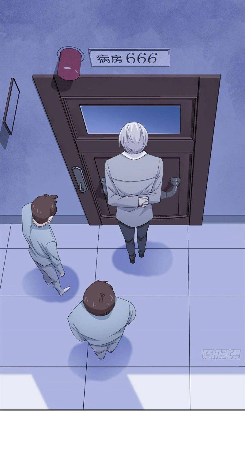 Cường Giả Đến Từ Trại Tâm Thần Chapter 4 - Trang 4