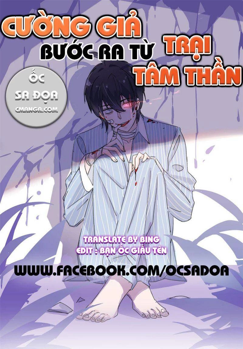 Cường Giả Đến Từ Trại Tâm Thần Chapter 6 - Trang 4