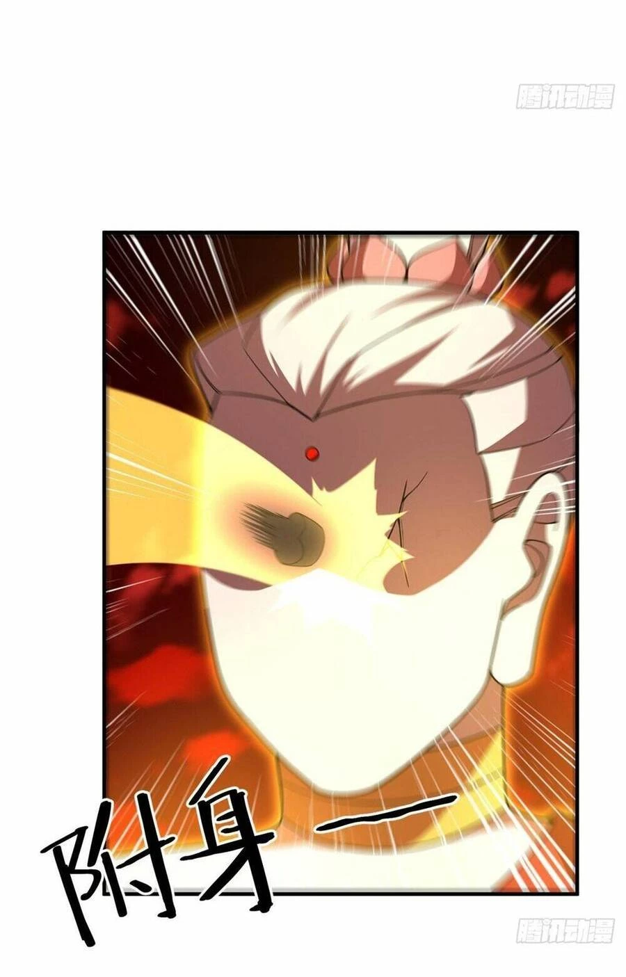 Thần Sủng Tiến Hóa Chapter 242 - Trang 4