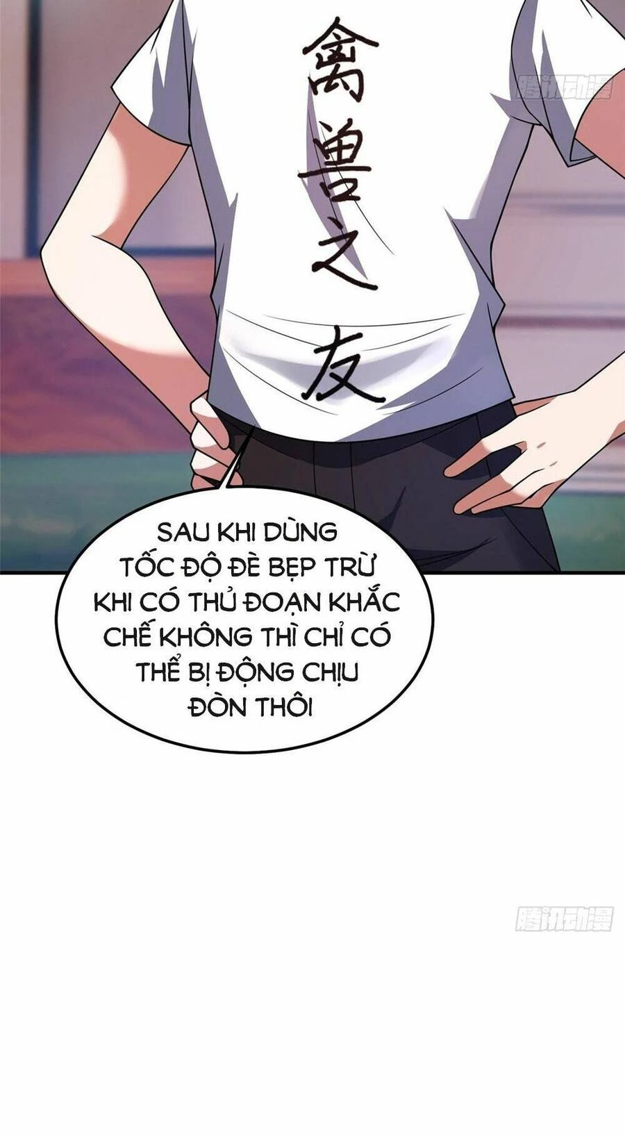 Thần Sủng Tiến Hóa Chapter 242 - Trang 4