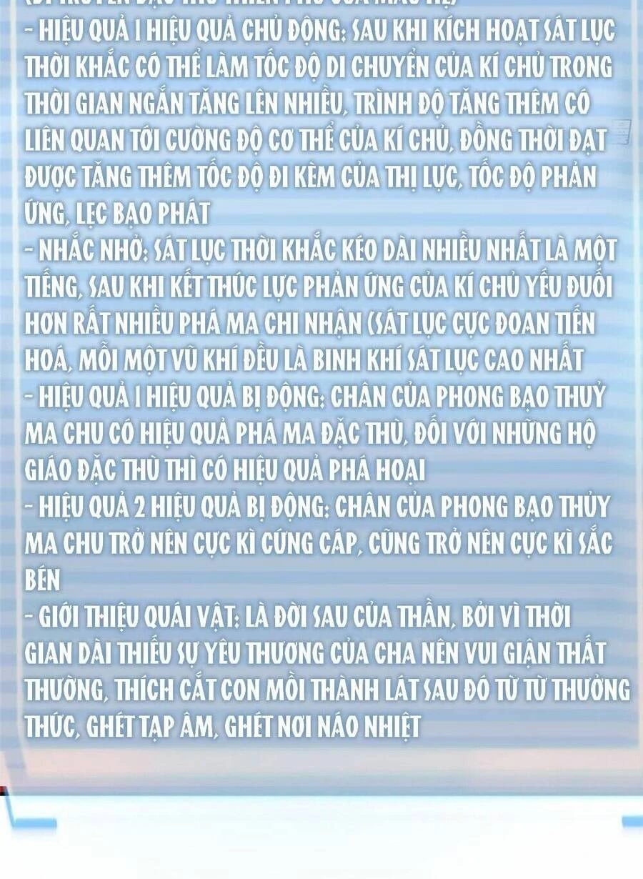 Thần Sủng Tiến Hóa Chapter 242 - Trang 4