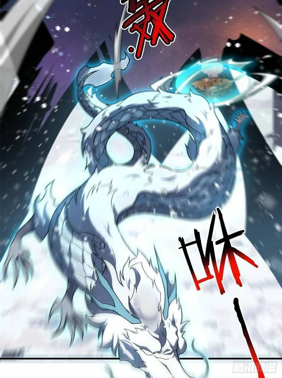 Thần Sủng Tiến Hóa Chapter 243 - Trang 4