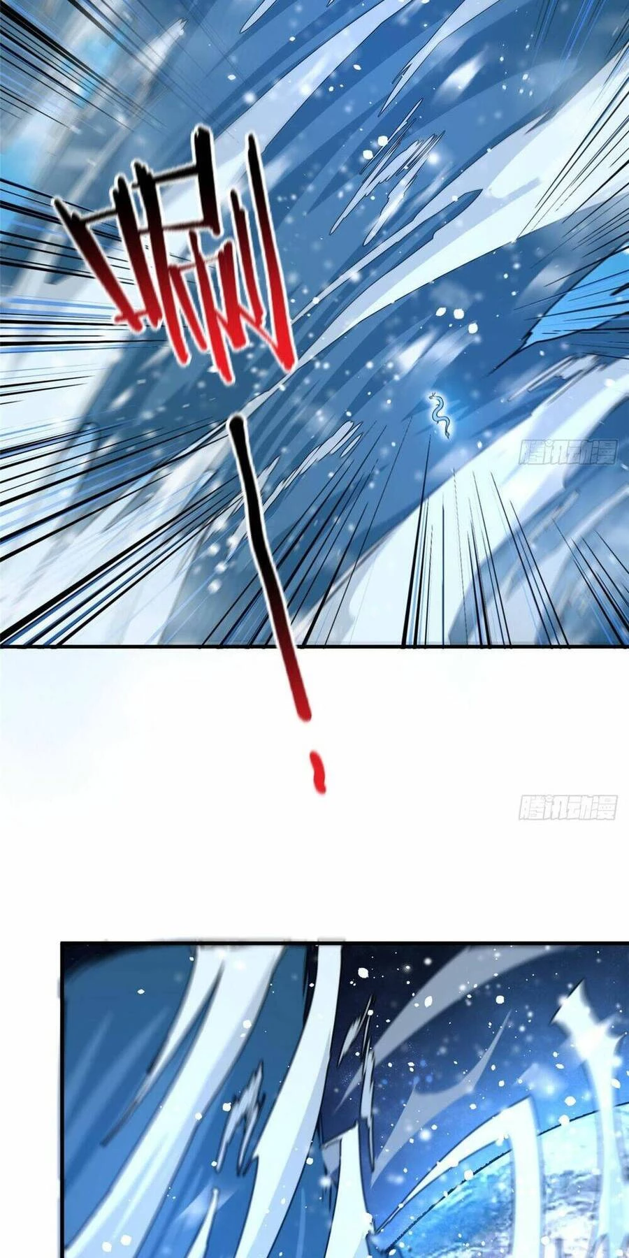 Thần Sủng Tiến Hóa Chapter 243 - Trang 4