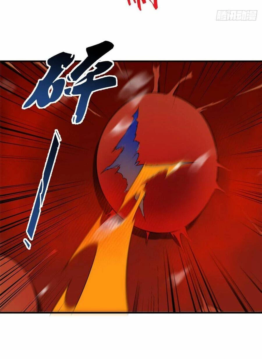 Thần Sủng Tiến Hóa Chapter 243 - Trang 4