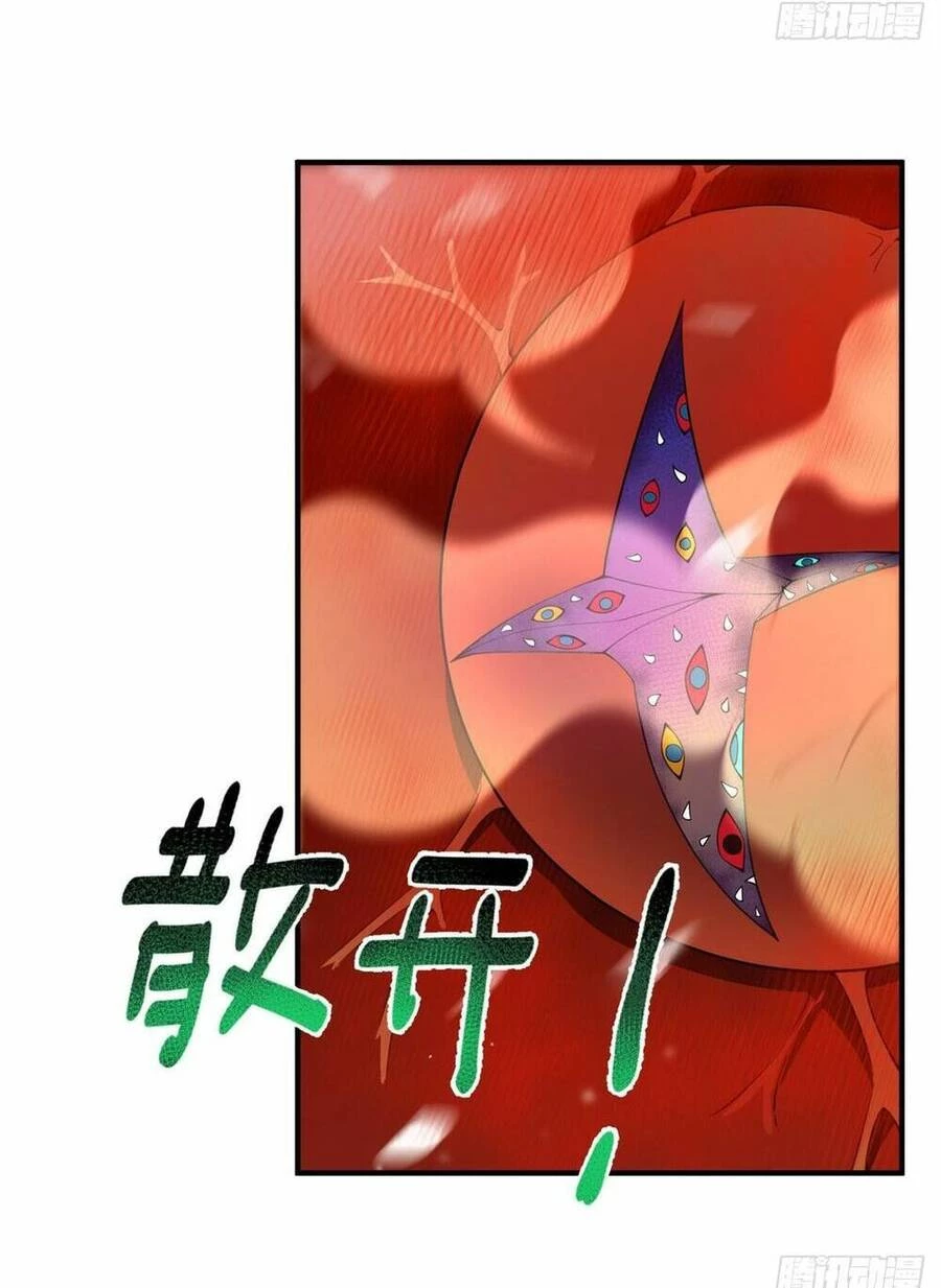 Thần Sủng Tiến Hóa Chapter 243 - Trang 4