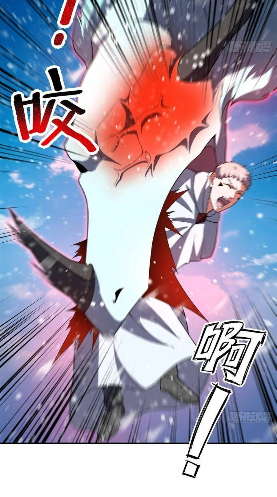 Thần Sủng Tiến Hóa Chapter 243 - Trang 4