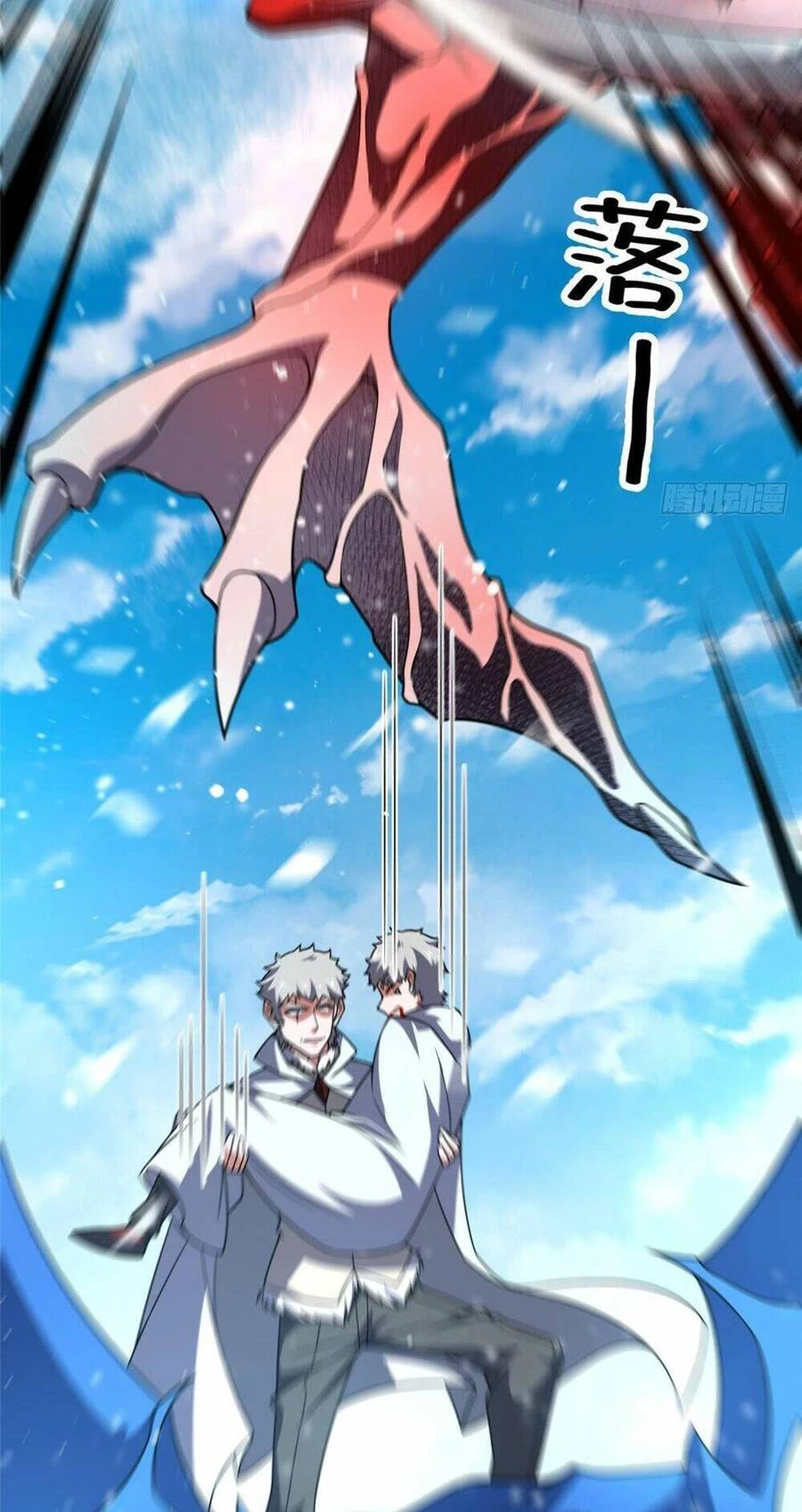 Thần Sủng Tiến Hóa Chapter 243 - Trang 4