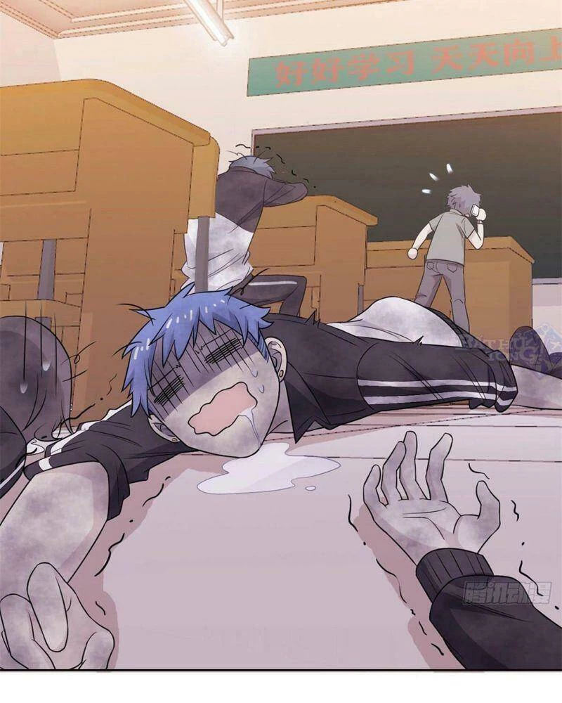 Cường Giả Đến Từ Trại Tâm Thần Chapter 11 - Trang 4