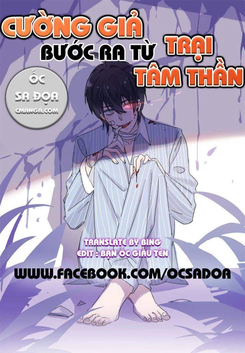 Cường Giả Đến Từ Trại Tâm Thần Chapter 13 - Trang 4
