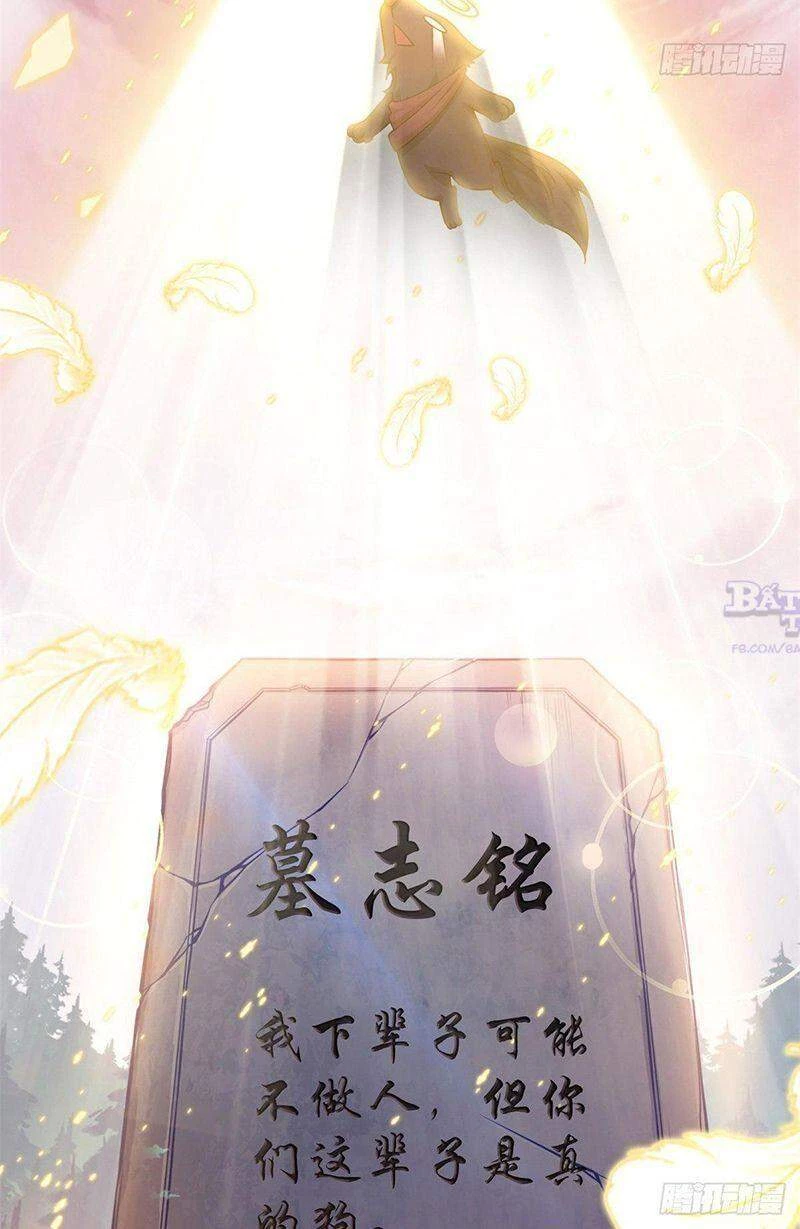 Cường Giả Đến Từ Trại Tâm Thần Chapter 24 - Trang 4