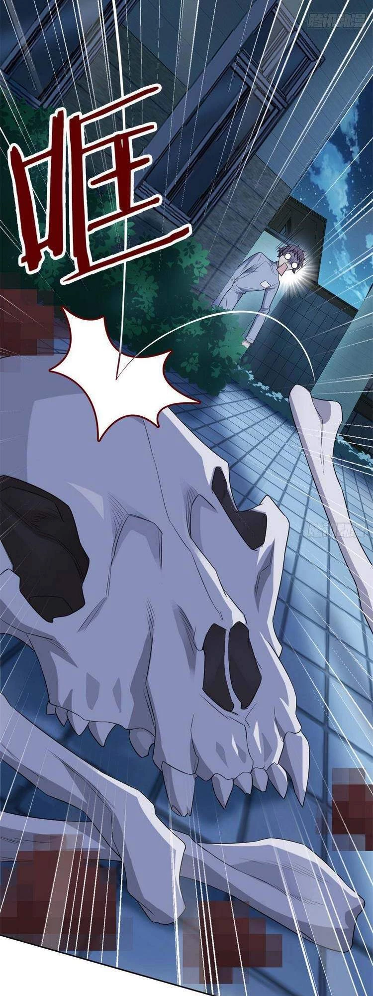 Cường Giả Đến Từ Trại Tâm Thần Chapter 26 - Trang 4