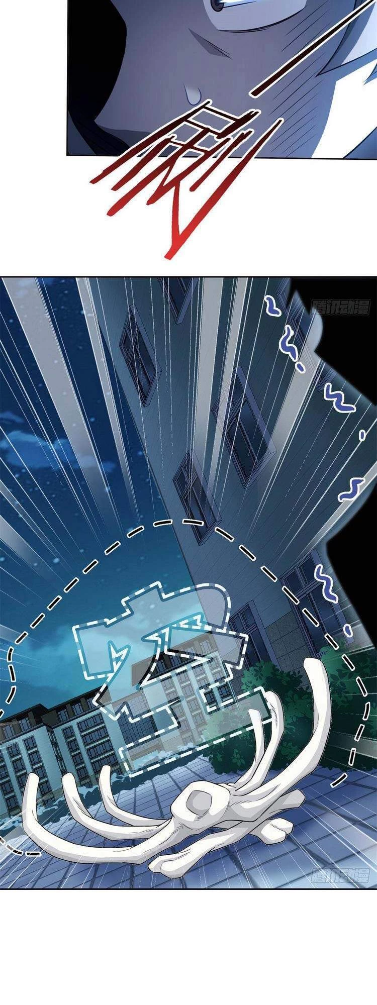 Cường Giả Đến Từ Trại Tâm Thần Chapter 26 - Trang 4