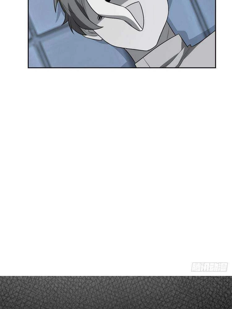 Cường Giả Đến Từ Trại Tâm Thần Chapter 26 - Trang 4