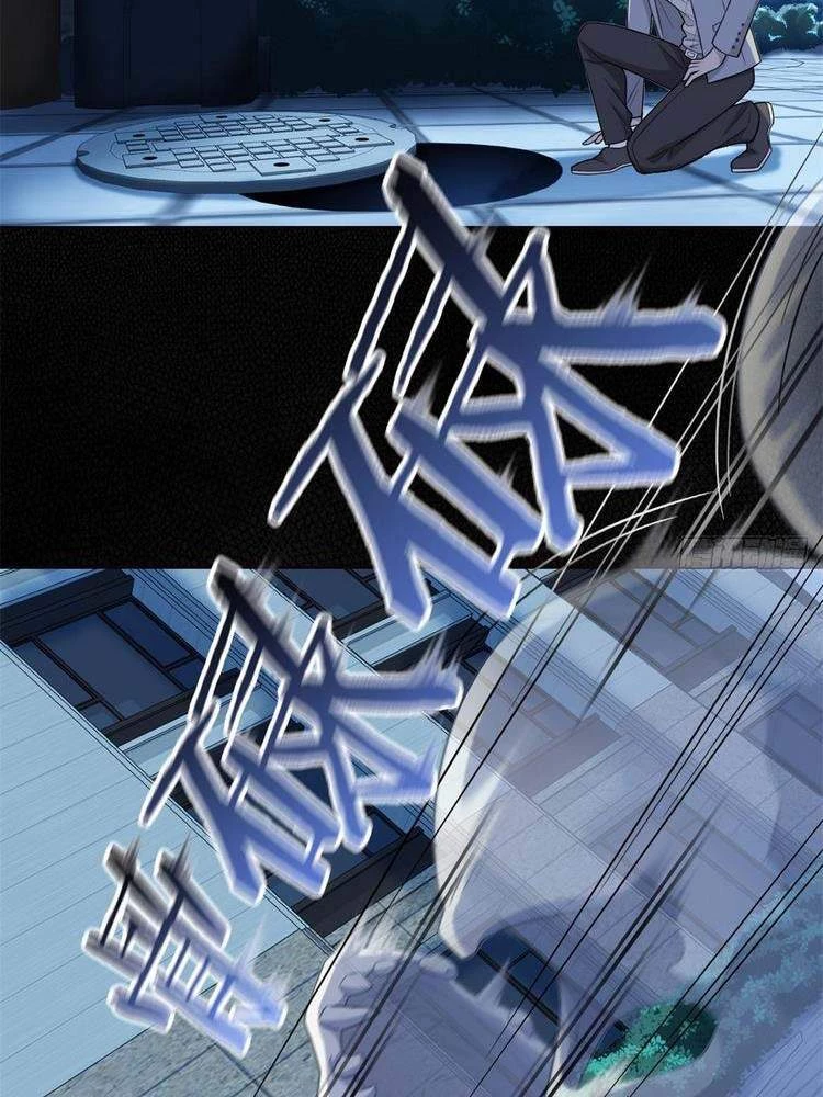 Cường Giả Đến Từ Trại Tâm Thần Chapter 26 - Trang 4