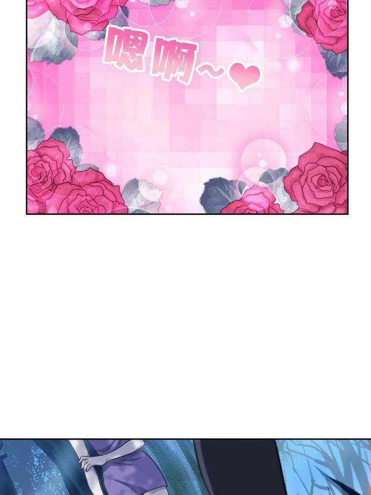 Cường Giả Đến Từ Trại Tâm Thần Chapter 31 - Trang 4