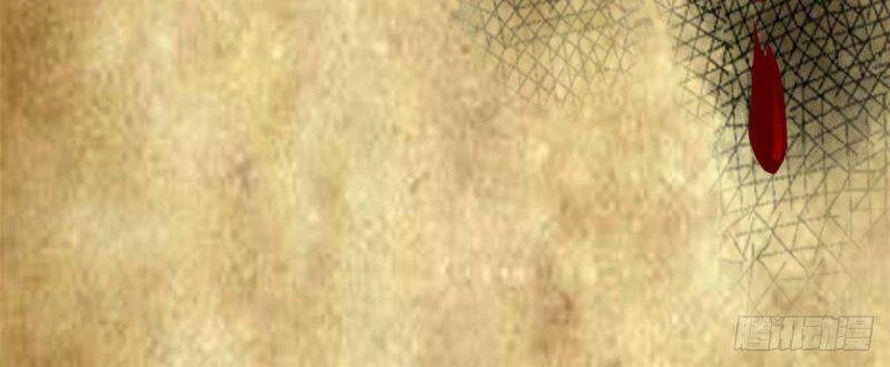 Cường Giả Đến Từ Trại Tâm Thần Chapter 33 - Trang 4