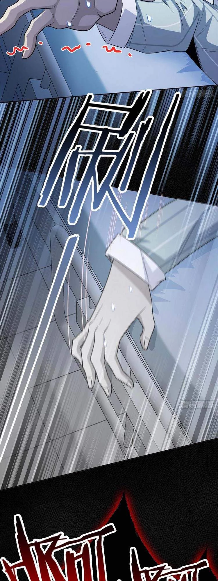 Cường Giả Đến Từ Trại Tâm Thần Chapter 34 - Trang 4