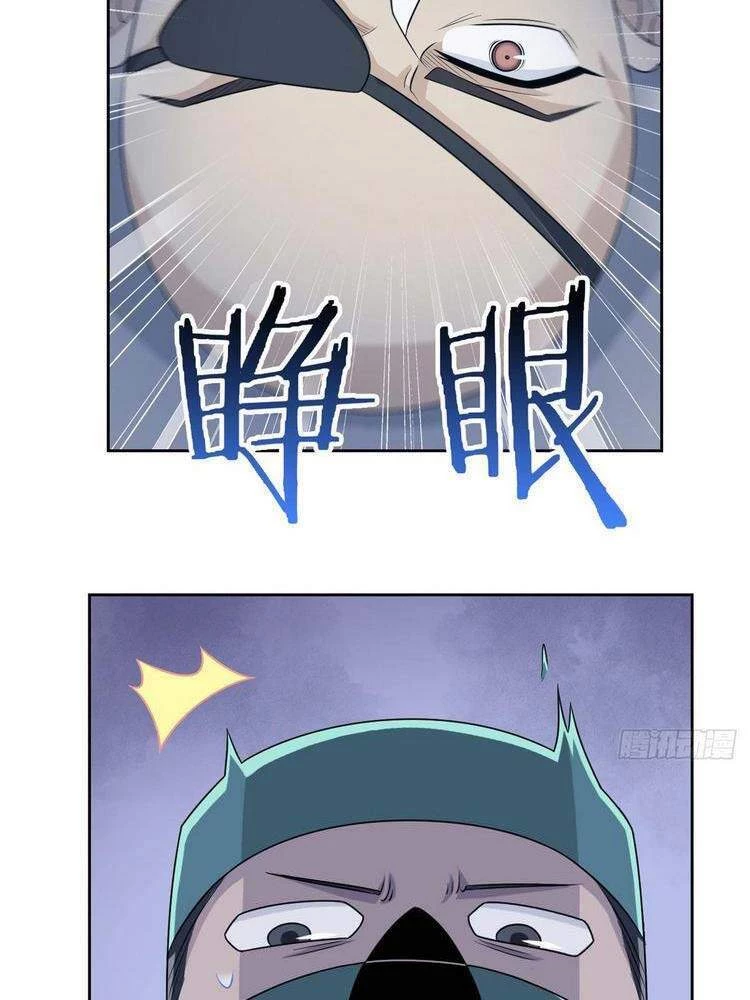 Cường Giả Đến Từ Trại Tâm Thần Chapter 35 - Trang 4