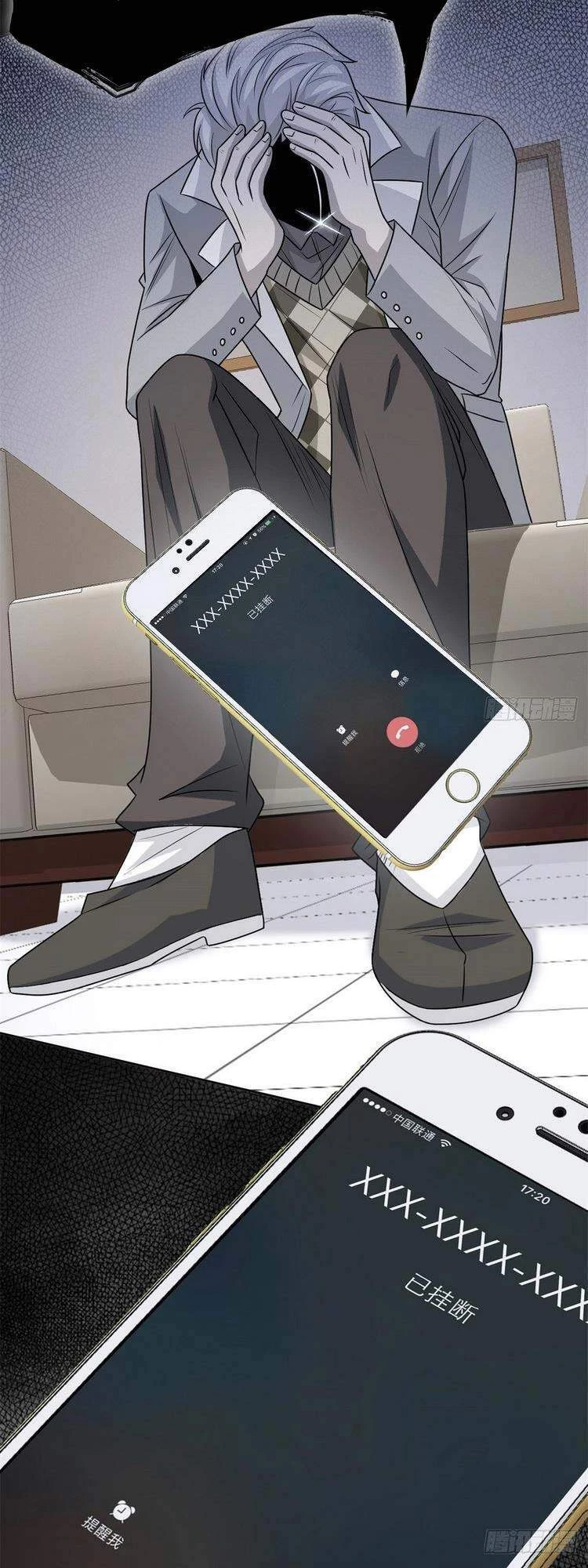 Cường Giả Đến Từ Trại Tâm Thần Chapter 35 - Trang 4