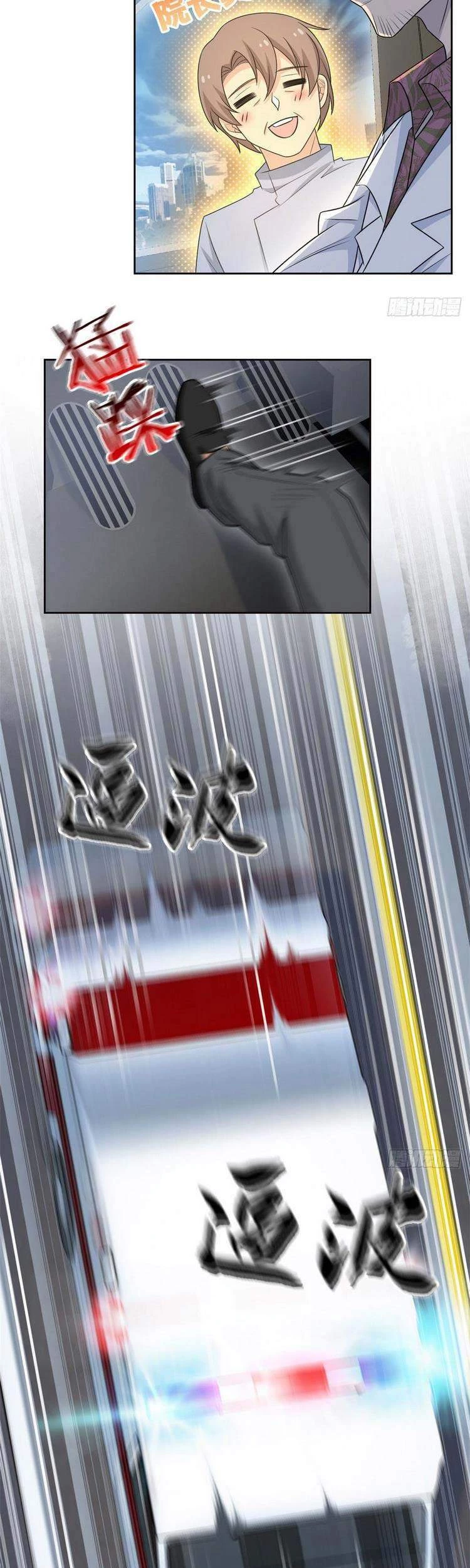 Cường Giả Đến Từ Trại Tâm Thần Chapter 36 - Trang 4