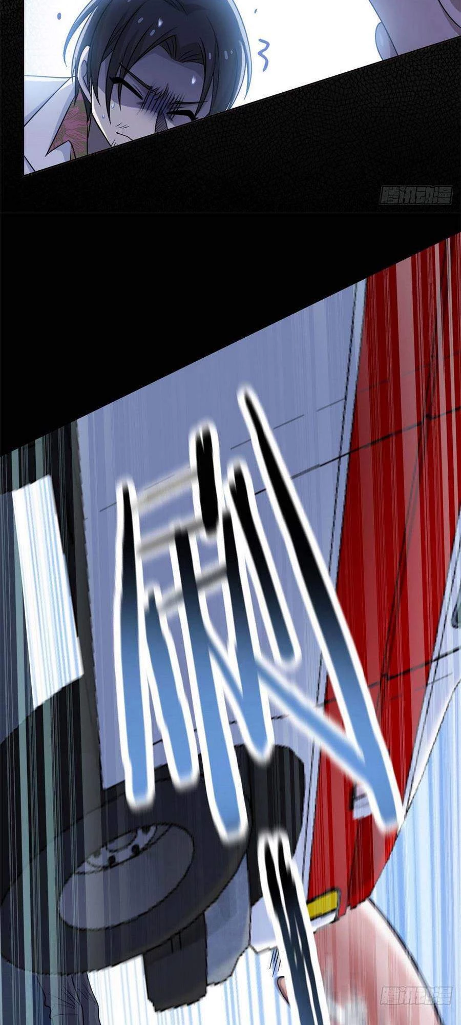 Cường Giả Đến Từ Trại Tâm Thần Chapter 38 - Trang 4