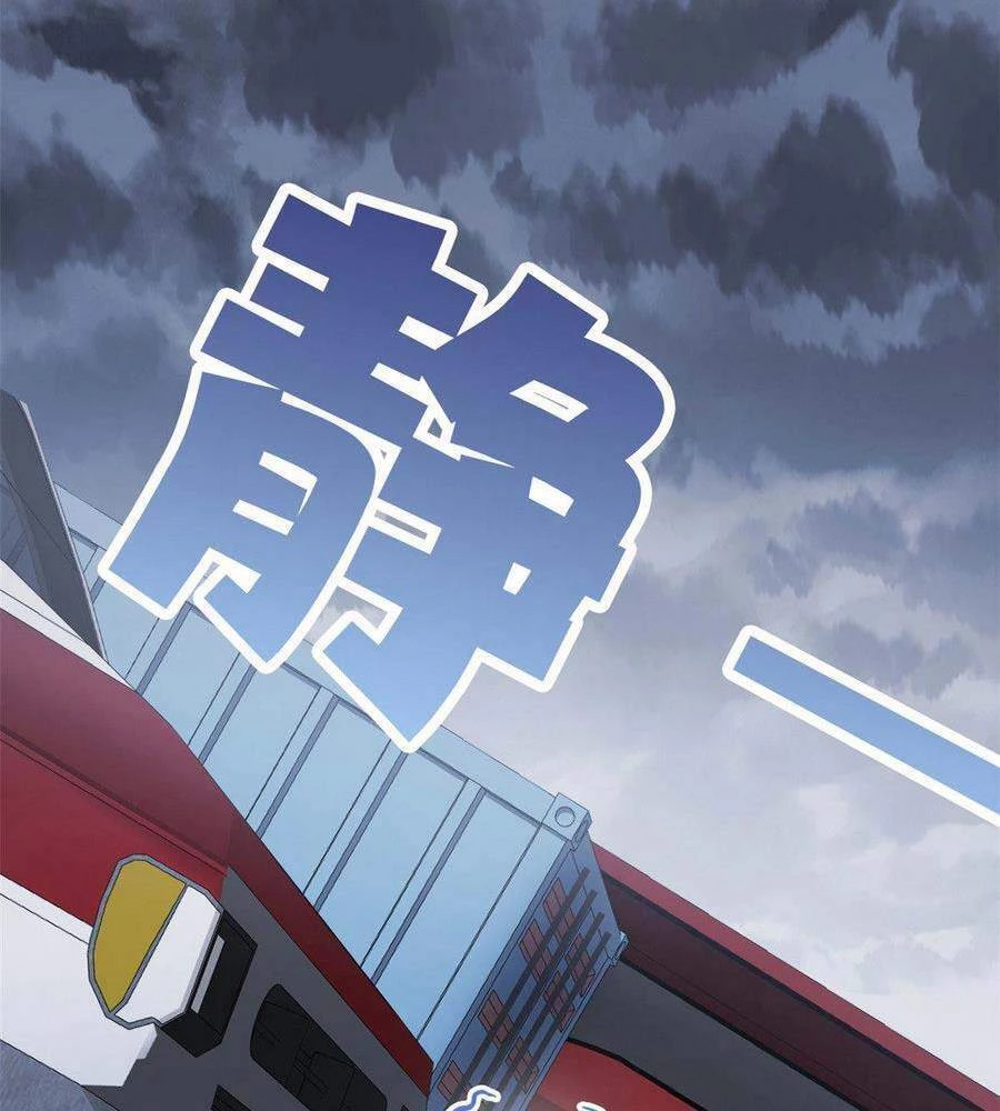 Cường Giả Đến Từ Trại Tâm Thần Chapter 38 - Trang 4