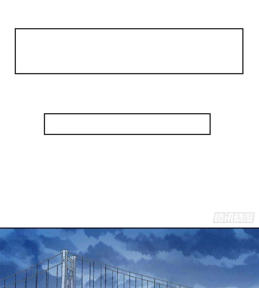 Cường Giả Đến Từ Trại Tâm Thần Chapter 38 - Trang 4