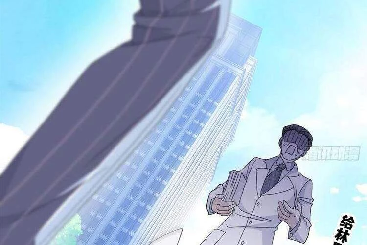 Cường Giả Đến Từ Trại Tâm Thần Chapter 42 - Trang 4
