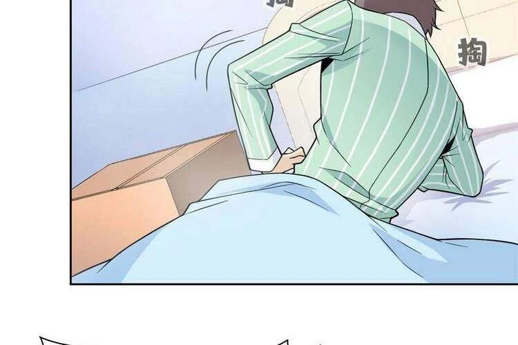 Cường Giả Đến Từ Trại Tâm Thần Chapter 44 - Trang 4