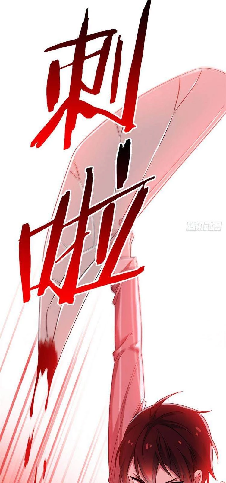 Cường Giả Đến Từ Trại Tâm Thần Chapter 45 - Trang 4