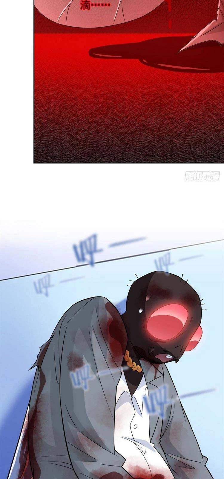 Cường Giả Đến Từ Trại Tâm Thần Chapter 45 - Trang 4