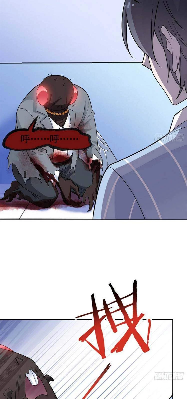 Cường Giả Đến Từ Trại Tâm Thần Chapter 45 - Trang 4