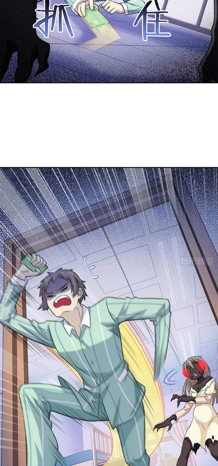 Cường Giả Đến Từ Trại Tâm Thần Chapter 46 - Trang 4