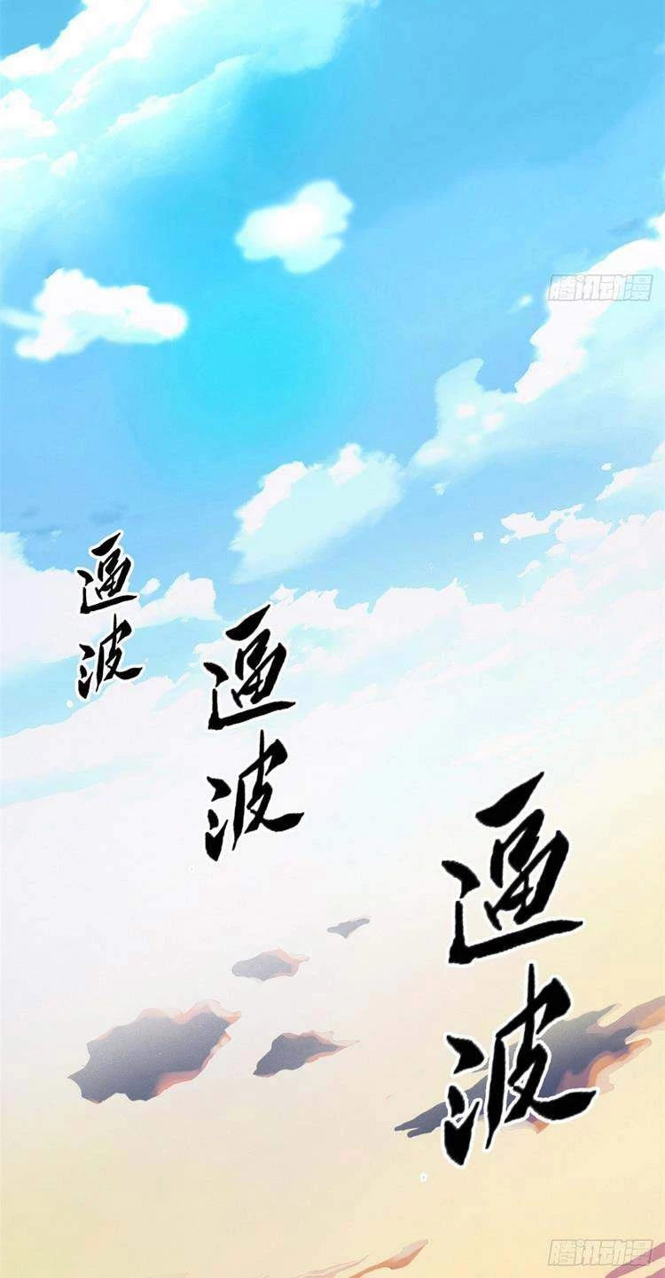 Cường Giả Đến Từ Trại Tâm Thần Chapter 50 - Trang 4