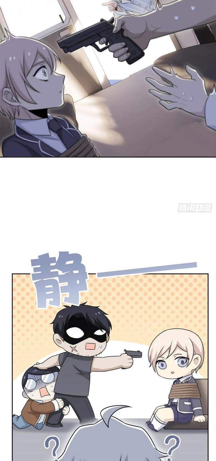 Cường Giả Đến Từ Trại Tâm Thần Chapter 51 - Trang 4