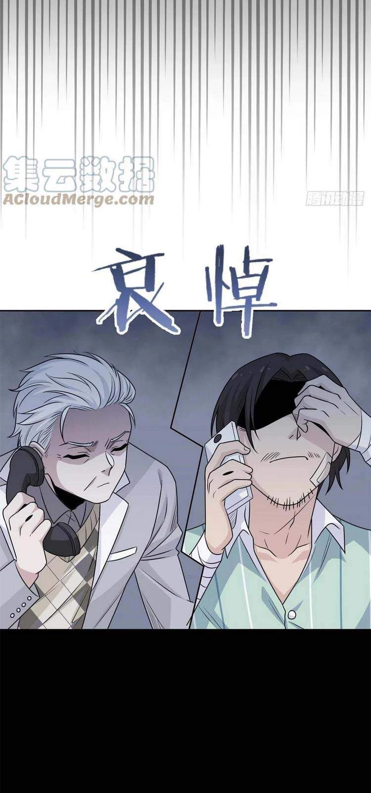 Cường Giả Đến Từ Trại Tâm Thần Chapter 55 - Trang 4