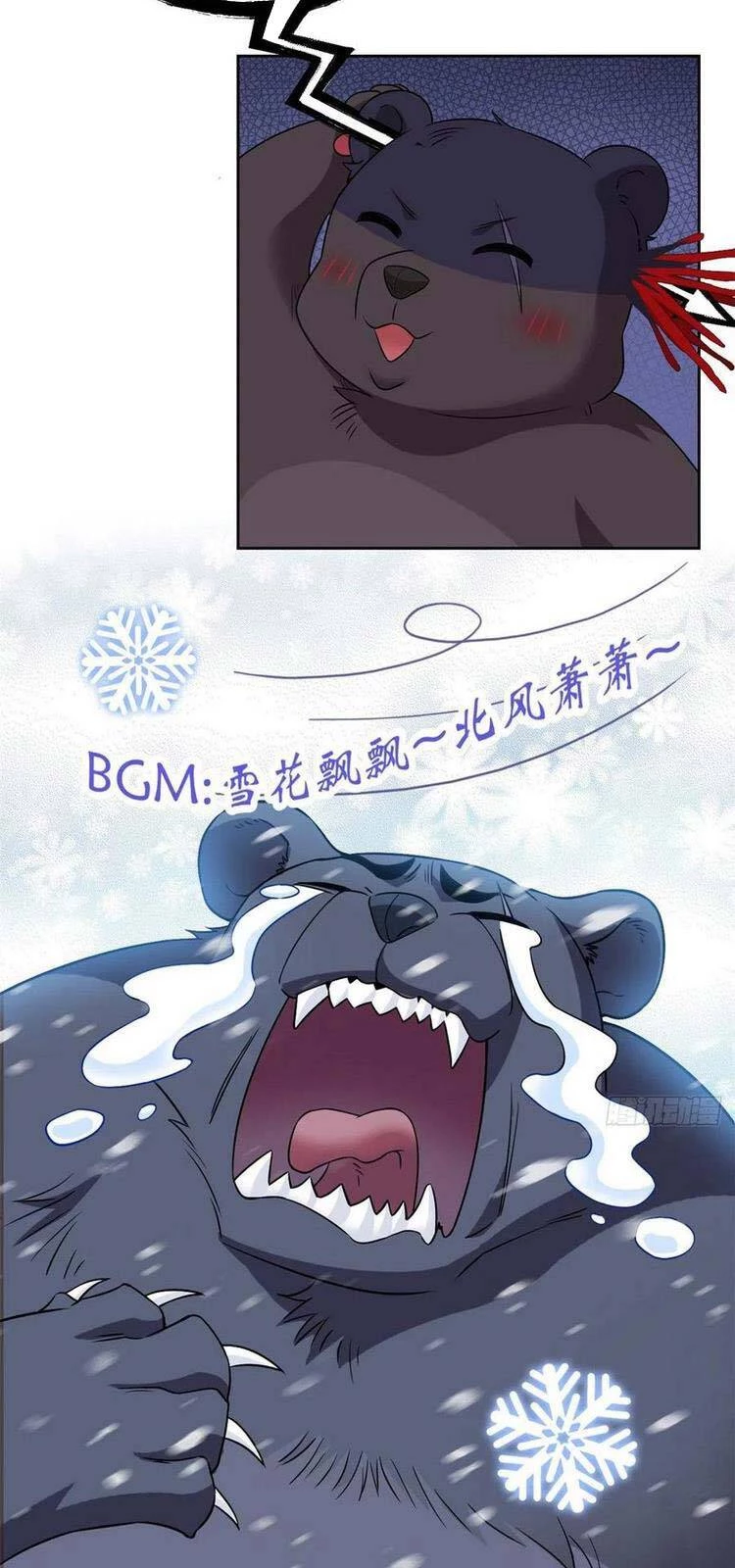 Cường Giả Đến Từ Trại Tâm Thần Chapter 62 - Trang 4