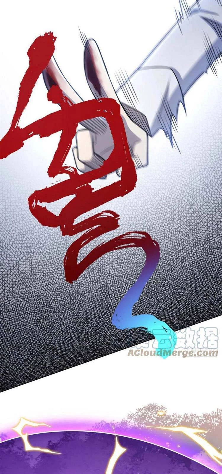 Cường Giả Đến Từ Trại Tâm Thần Chapter 66 - Trang 4