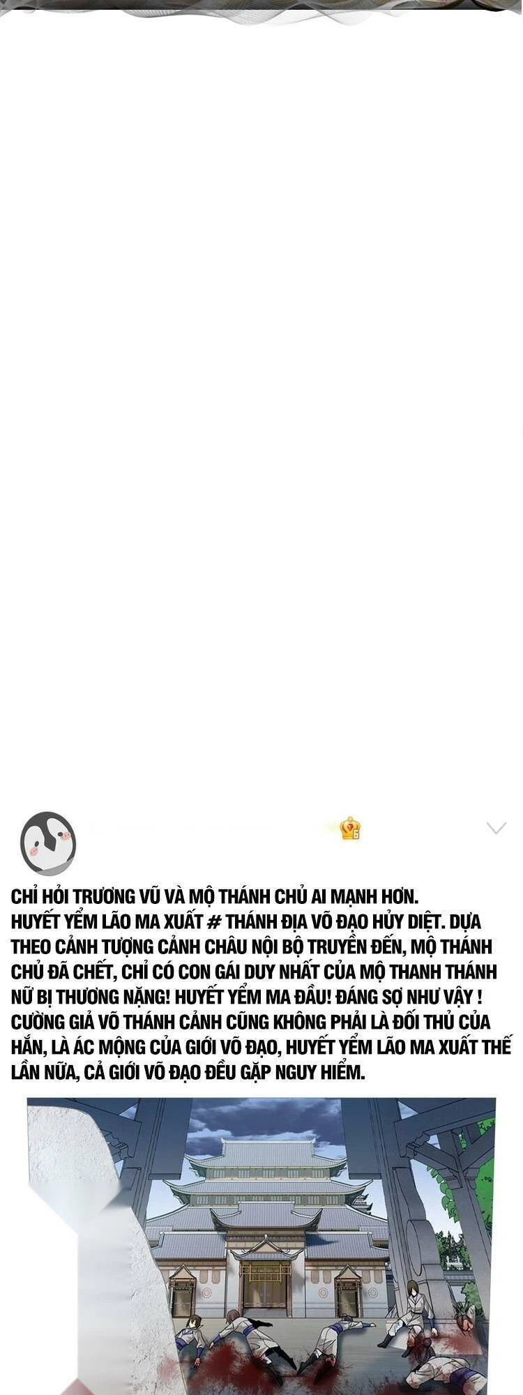 Cường Giả Đến Từ Trại Tâm Thần Chapter 202 - Trang 4