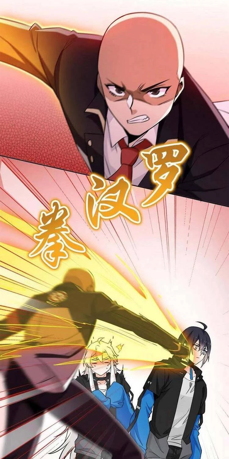 Cường Giả Đến Từ Trại Tâm Thần Chapter 78 - Trang 4