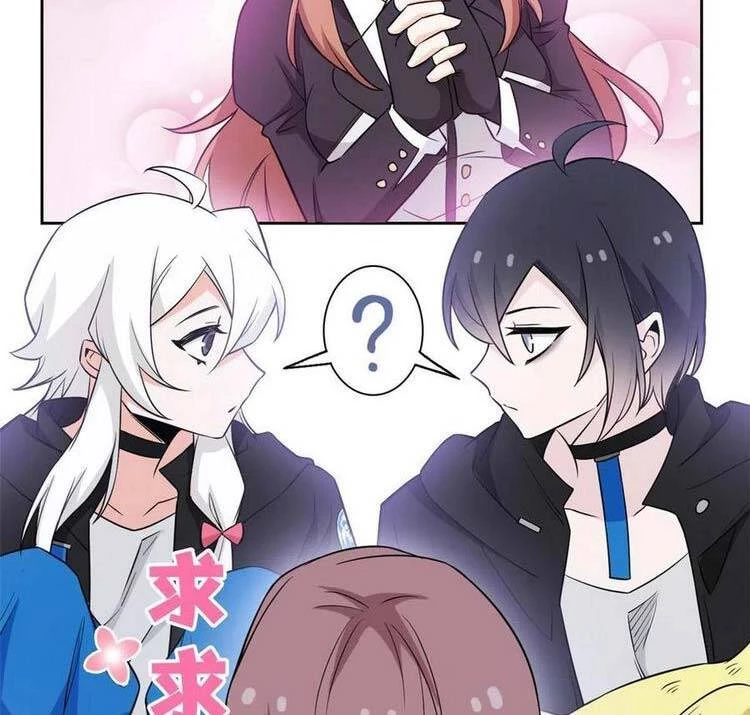 Cường Giả Đến Từ Trại Tâm Thần Chapter 88 - Trang 4