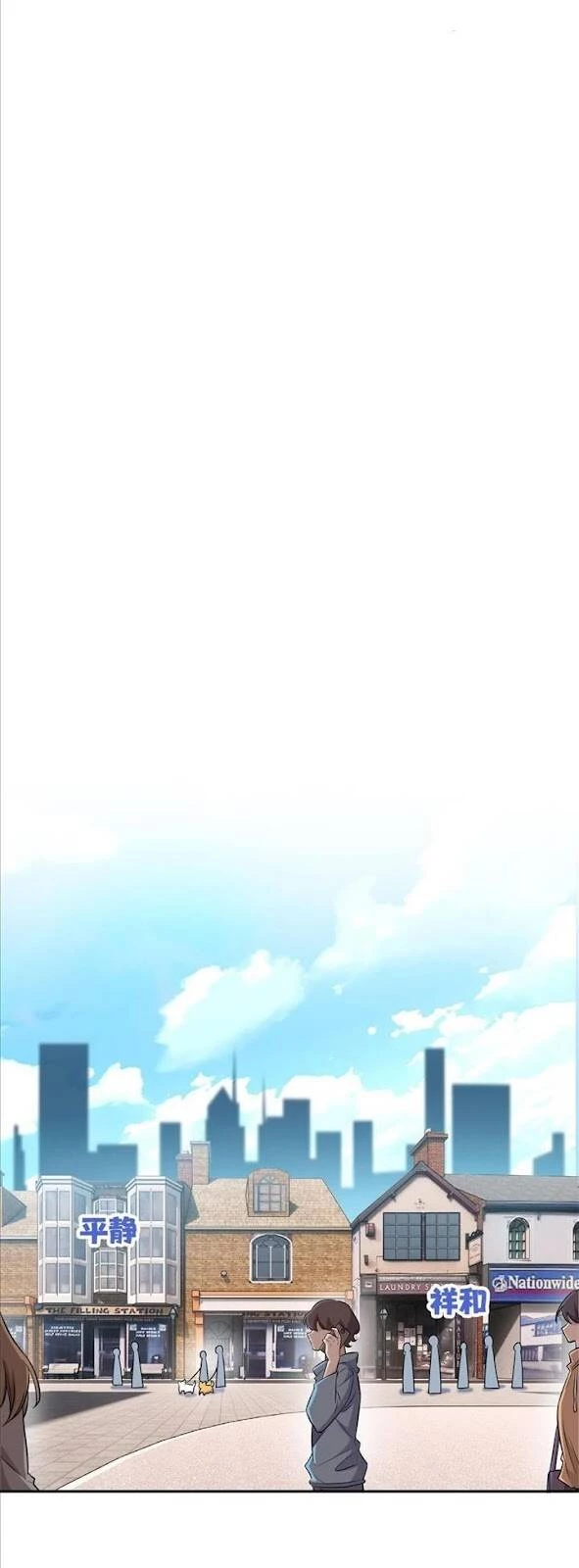 Cường Giả Đến Từ Trại Tâm Thần Chapter 95 - Trang 4