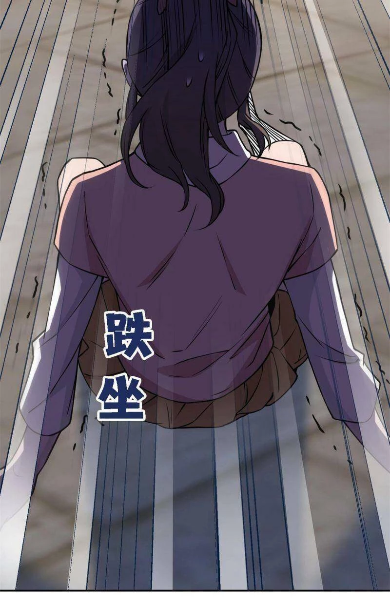 Cường Giả Đến Từ Trại Tâm Thần Chapter 96 - Trang 4