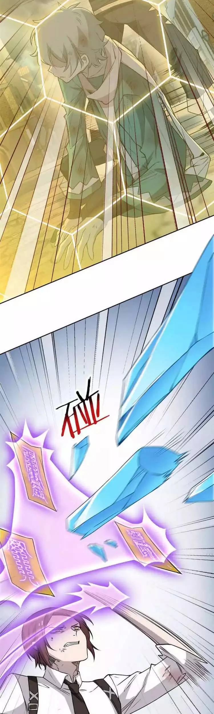 Cường Giả Đến Từ Trại Tâm Thần Chapter 98 - Trang 4