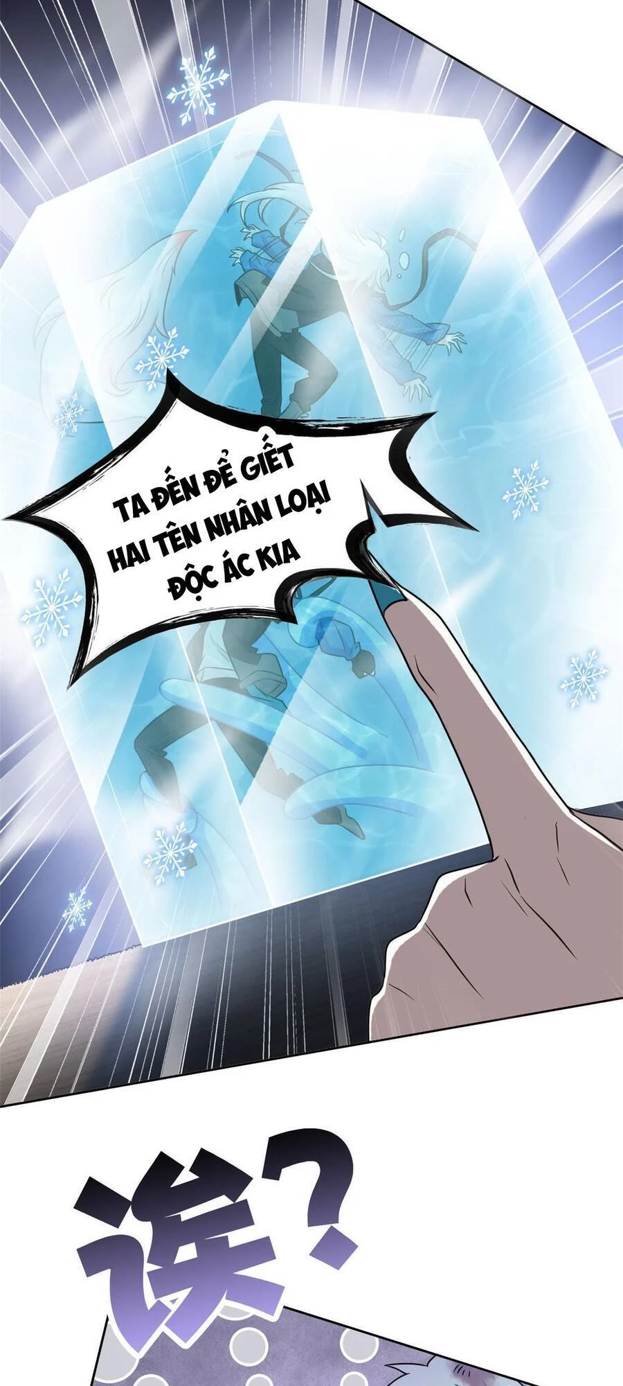Cường Giả Đến Từ Trại Tâm Thần Chapter 102 - Trang 4